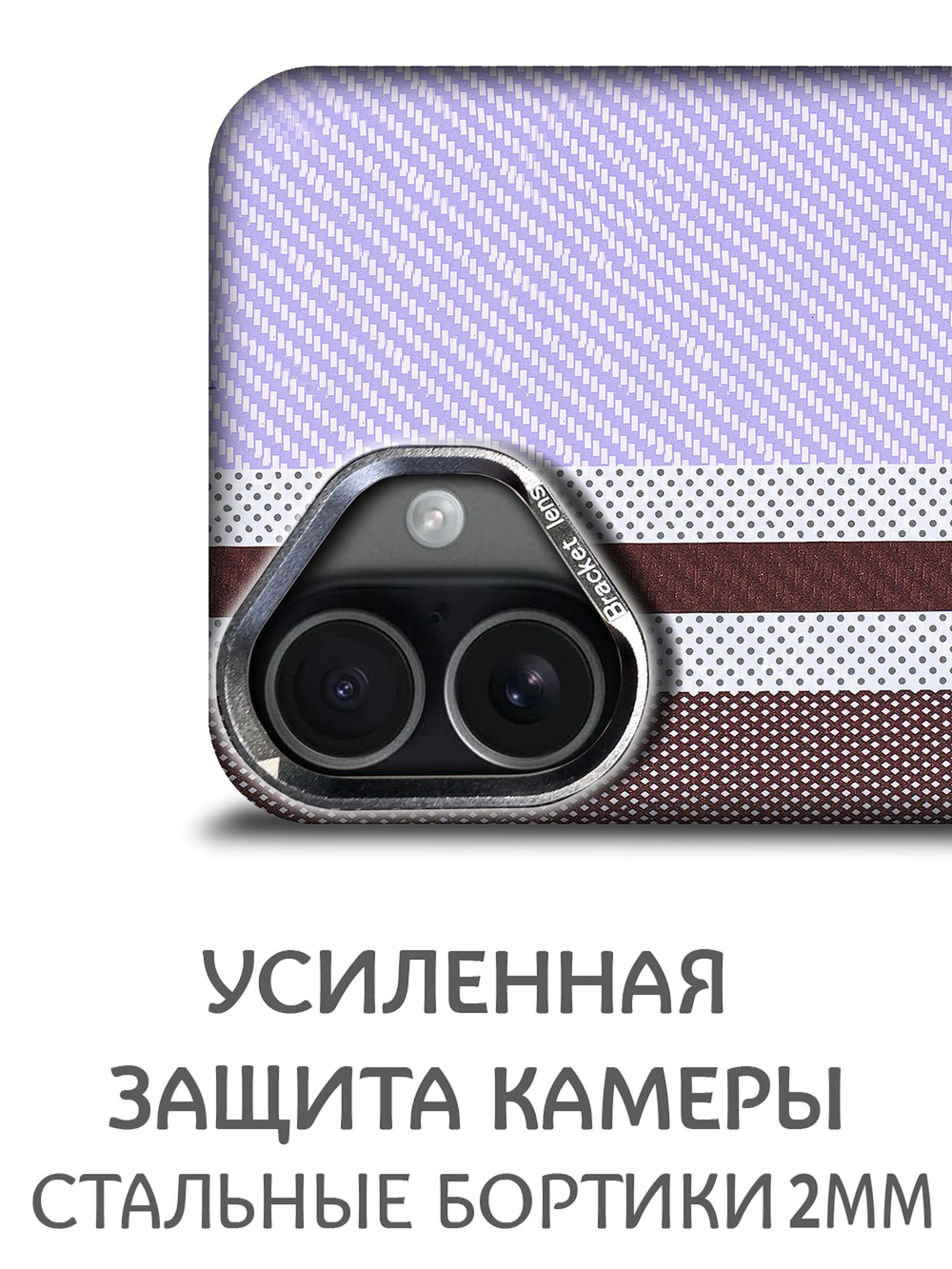 Дизайнерский чехол для IPHONE 17 с камерой-подставкой и MagSafe