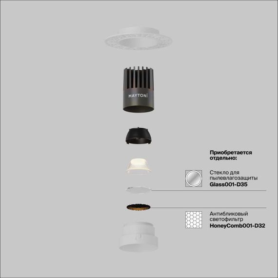 Встраиваемый светильник Maytoni Technical DL124-10W-4K-TRS-W