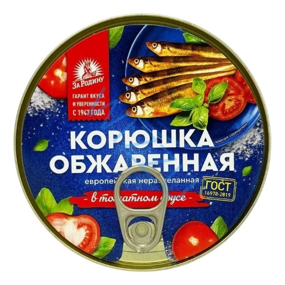 5 За Родину Корюшка европ неразд обж в т/с 240г ключ