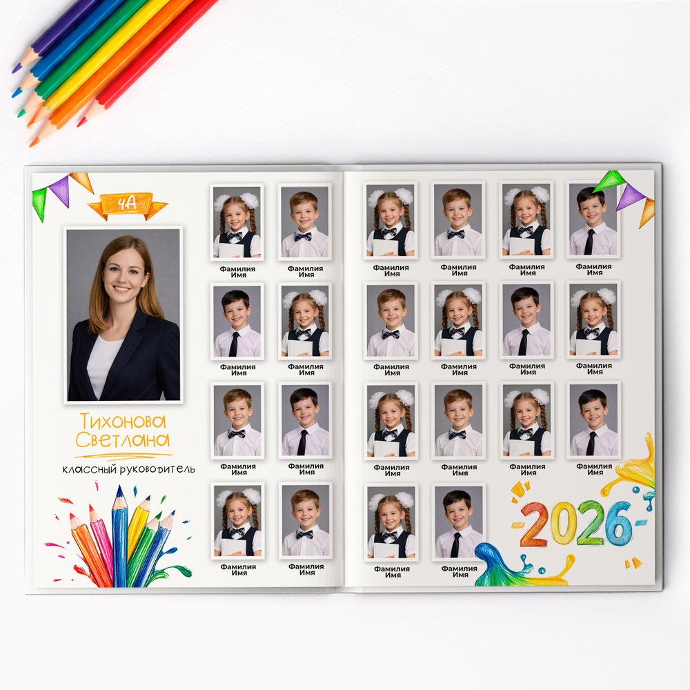 PSD-Шаблон фотокниги "Кляксы"