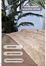 Одеяло Meizhouling Евро 200x220 см, Всесезонное, с наполнителем Шелковое волокно, двуспальное