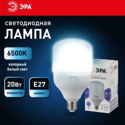 Лампа светодиодная POWER ЭРА STD LED T80-20W-6500-E27 20Вт колокол холодный дневной свет Е27 | Лампы cветодиодные POWER
