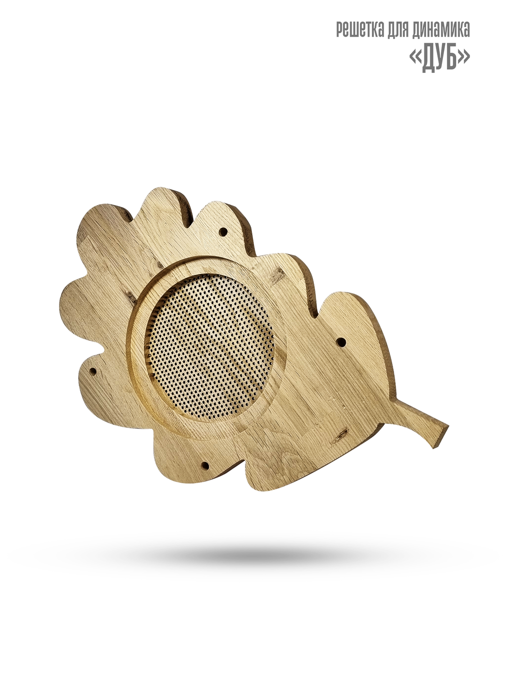 Влагостойкий динамик с декоративной дубовой сеткой SW 525 Wood OAK (ДУБ), для бани и сауны