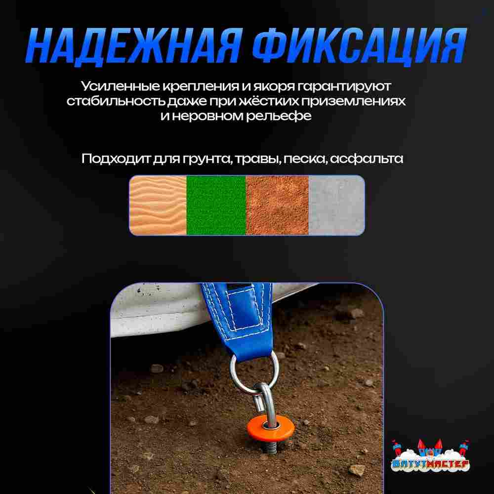 Надувная подушка «PAB Progress» для фристайла и экстрим-прыжков, 8,5×4×2,5 м