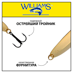 Блесна Williams Wabler 7 г колеблющаяся 57 мм #G