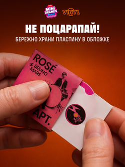 Фигурка Mini Brands Really Vinyl Реальный Виниловый Проигрыватель