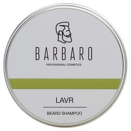Barbaro Beard Shampoo Lavr - твердый шампунь-кондиционер для бороды и волос Лавр 50гр.