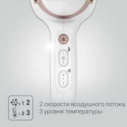 Фен Rowenta Studio Dry Glow CV5830F0