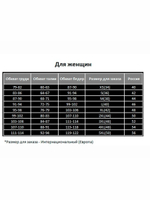 Юбка пляжная L/XL, Charmante Италия