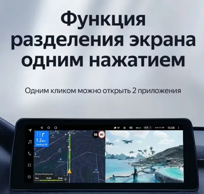 Магнитола для BMW X4 (F26) и BMW X3 (F25) 2017-2018 EVO - Teyes LUX ONE монитор 12.3" на Android 10, Быстрая, CarPlay, 4G SIM-слот