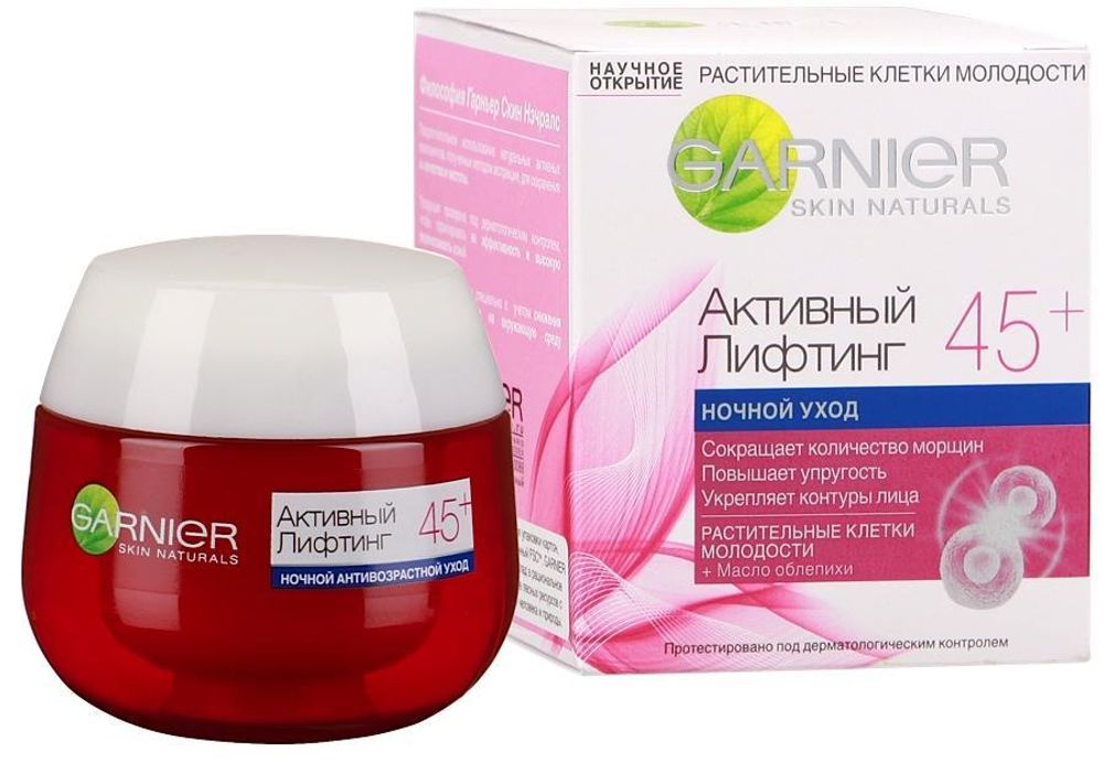 Garnier Активный Лифтинг 45+ Ночной уход