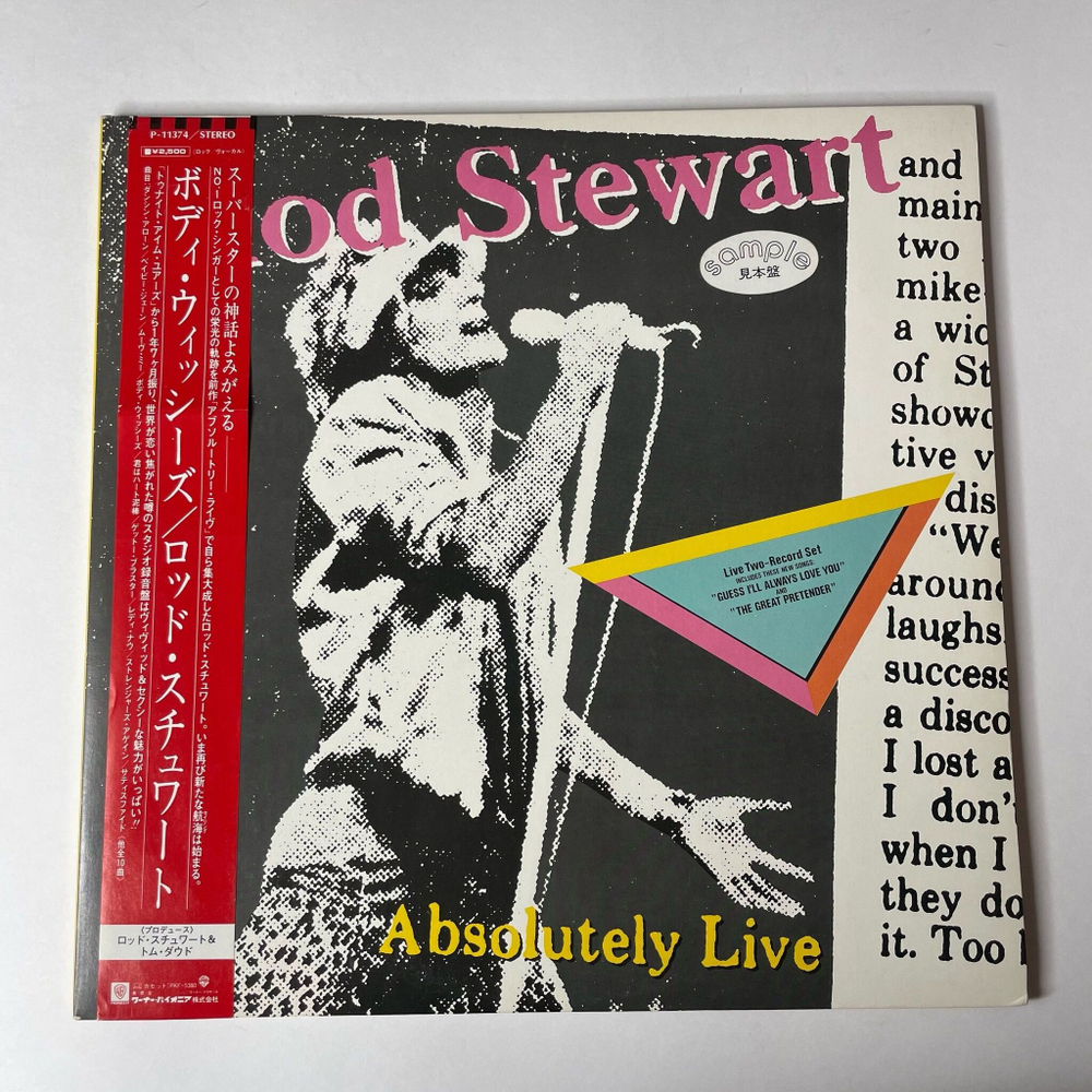 Винтажная виниловая пластинка LP Rod Stewart Absolutely Live (Japan 1982) (Obi) (Promo) The Great Pretender