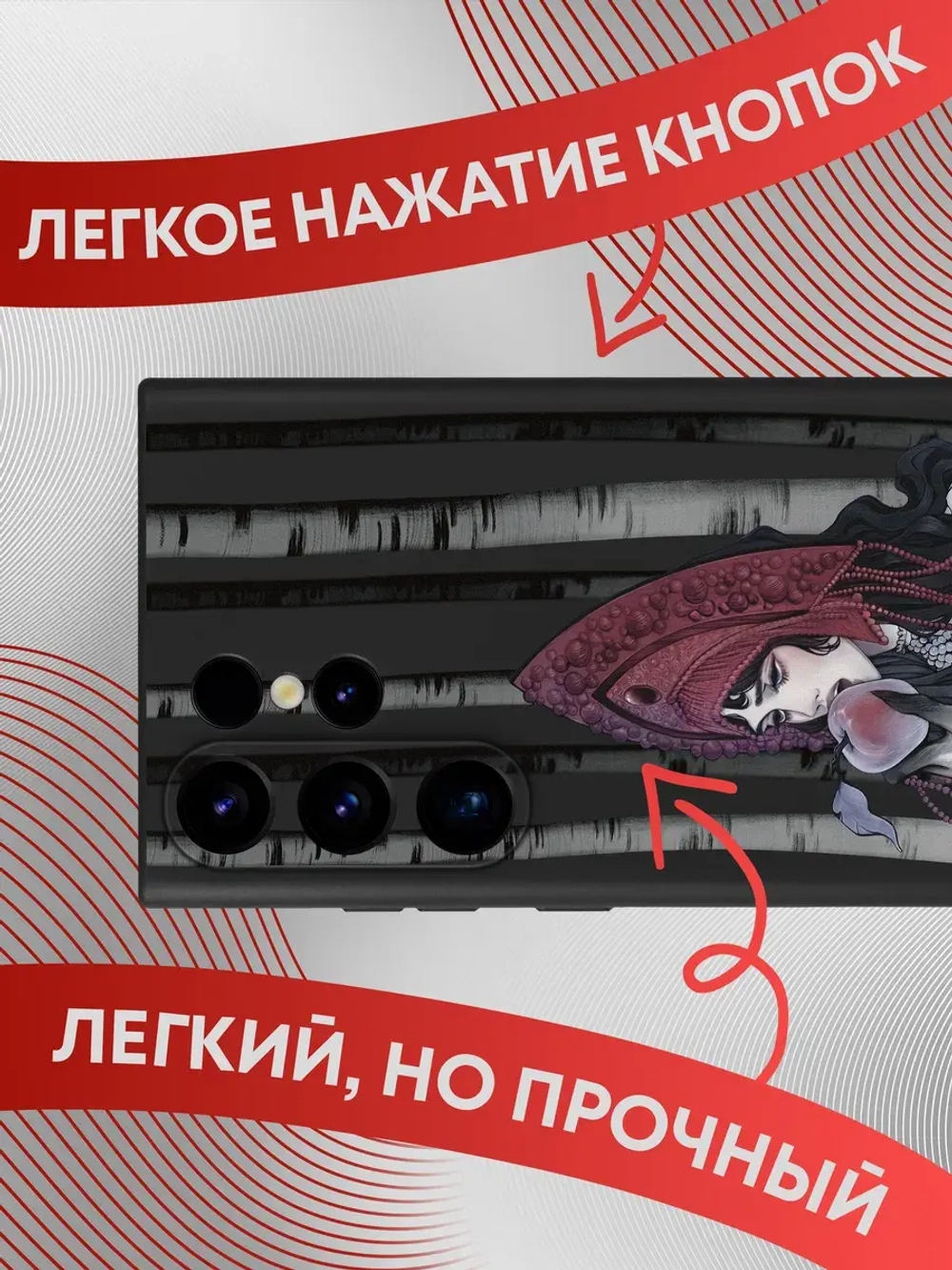 Чехлы на Samsung S23 Ultra