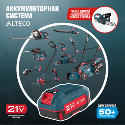 Бесщеточная аккумуляторная цепная пила ALTECO CCS 21-30 BL Solo (без АКБ И ЗУ)