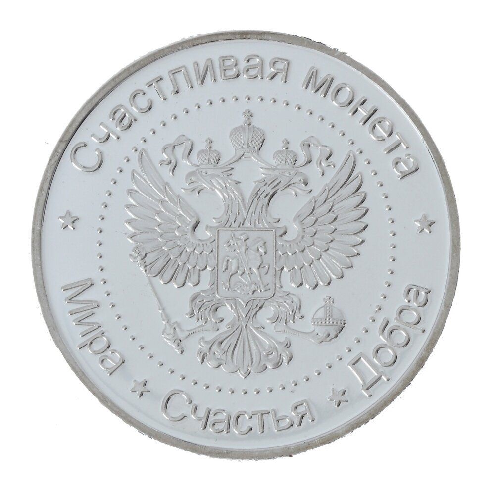 GAEM Изделие декоративное "Монета Лошадь", L4,5 W4,5 H0,5 см