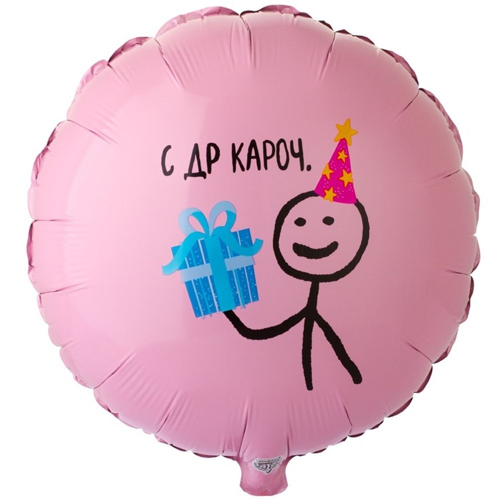 К 18" РУС С ДР КАРОЧ, 1 шт