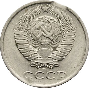 10 копеек 1985 СССР (Брак: выкус + двойной выкус аверс)