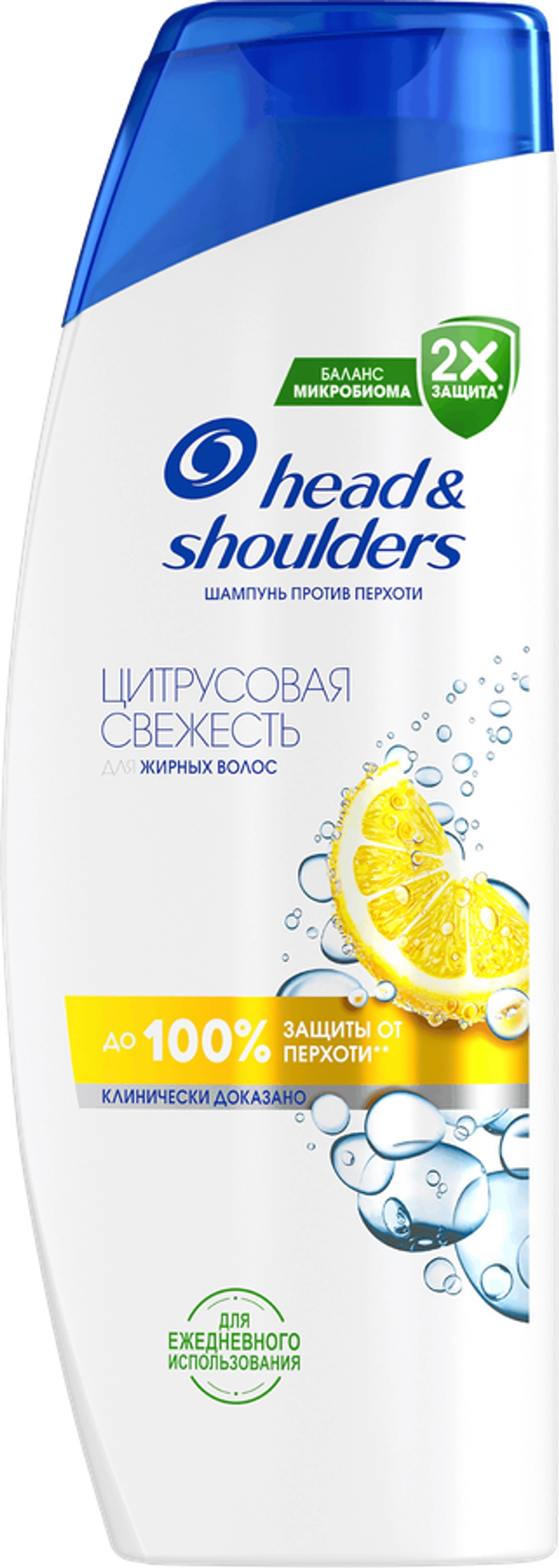 Head&Shoulders Шампунь Цитрусовая свежесть 400мл