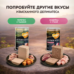 Влажный корм Мнямс Деликатес Паштет из ягненка с овощами для собак всех пород "Мусака по-ираклионски" 12шт по 400 г
