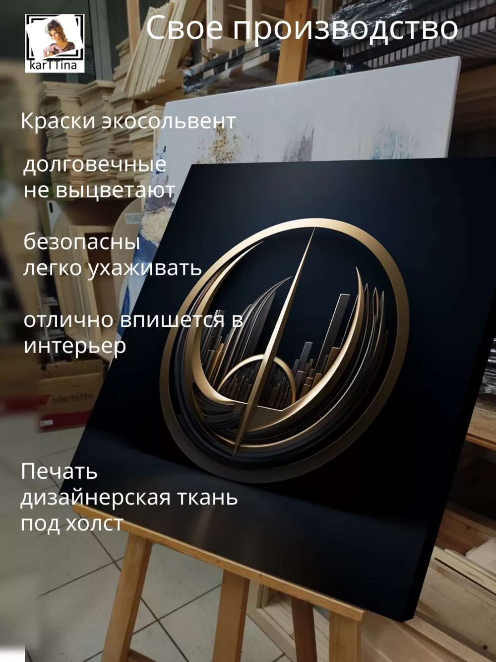 Черный гранж город в кольце