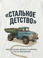 Футболка мужская oversize