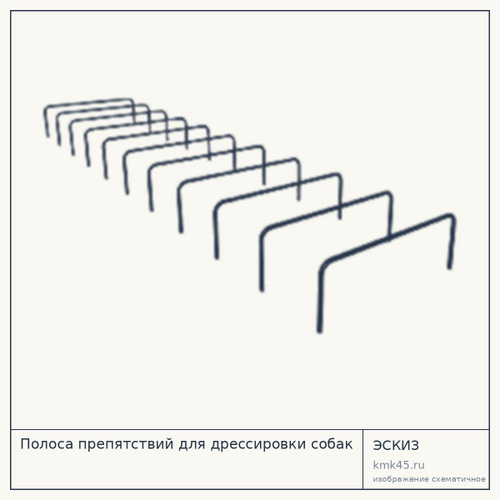 Полоса препятствий для дрессировки собак 100×50 см — от 47 000 ₽