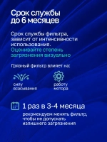 Сменные фильтры для маникюрного пылесоса 2 шт