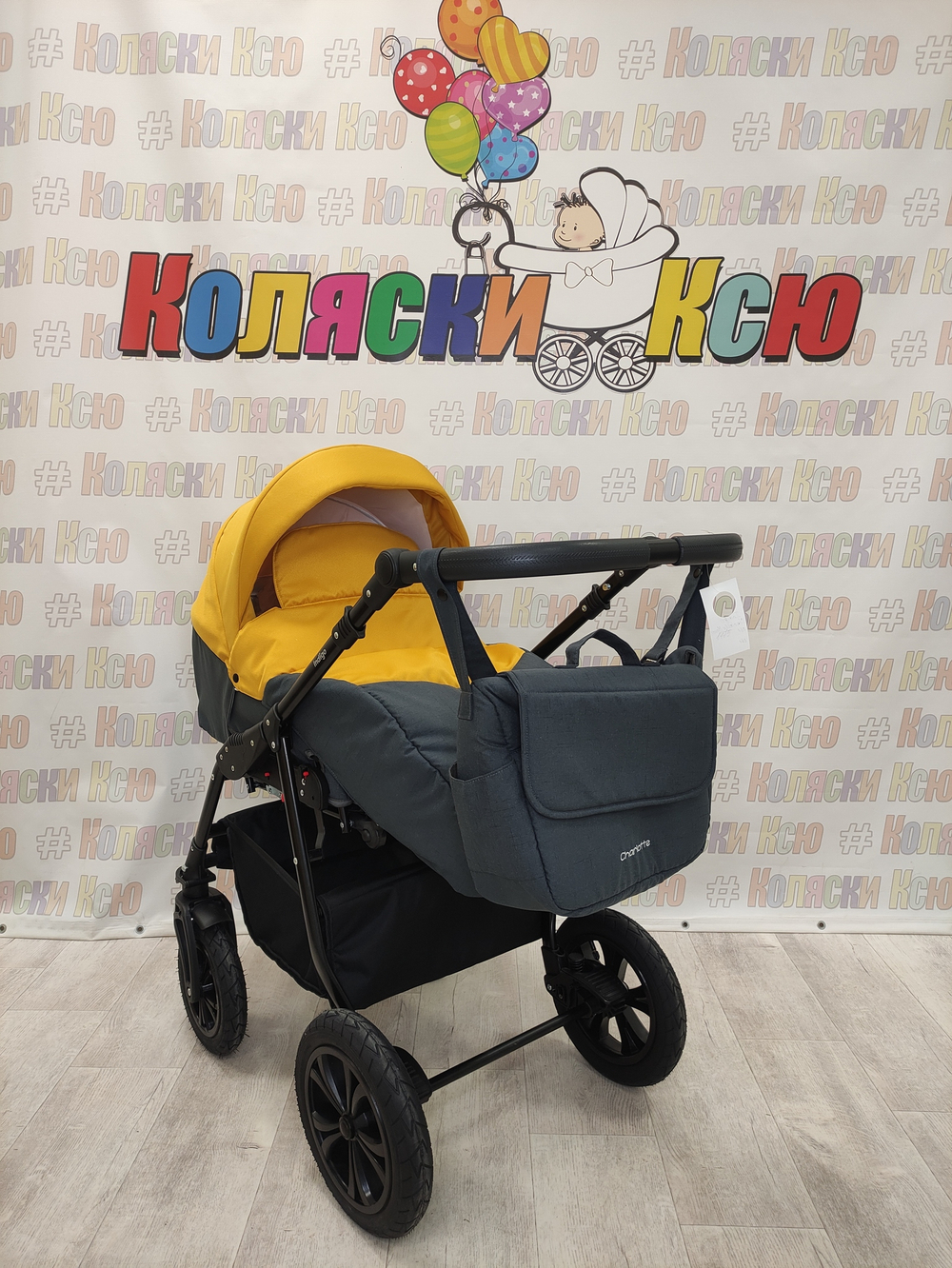 Коляска модульная Indigo Charlotte Sity cs 08 (т.серый+желтый)