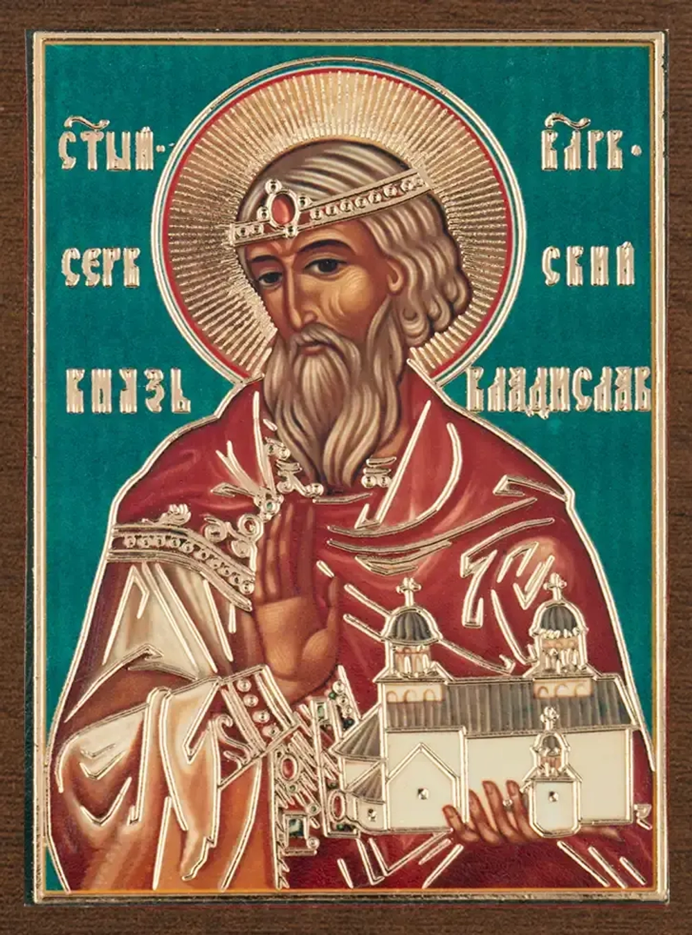 Икона "Владислав Сербский" 4х6 на МДФ-6