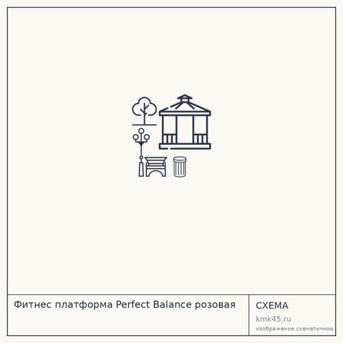 Фитнес платформа Perfect Balance розовая — от 4 900 ₽
