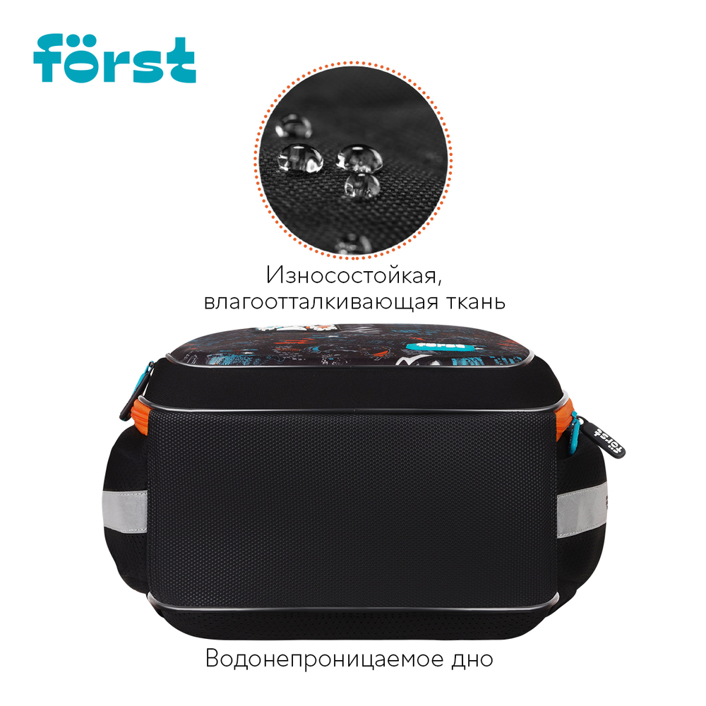 Ранец Först F-Light "Flawless Victory" 36*27*15см, 2 отделения, 2 кармана, анатомическая спинка