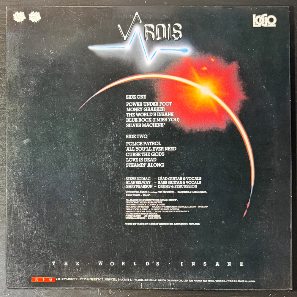 Vardis ‎– The World's Insane (Япония 1981г.)