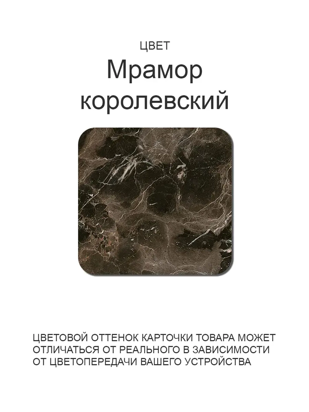 Обеденный стол "Мрамор Королевский" 110х70 см
