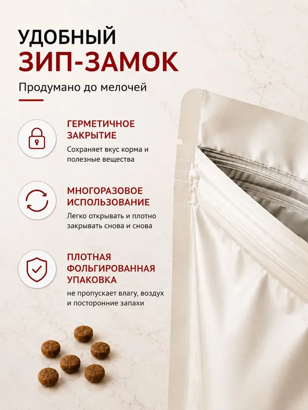 Сухой корм Fealdon для взрослых собак средних и крупных пород из ягненка