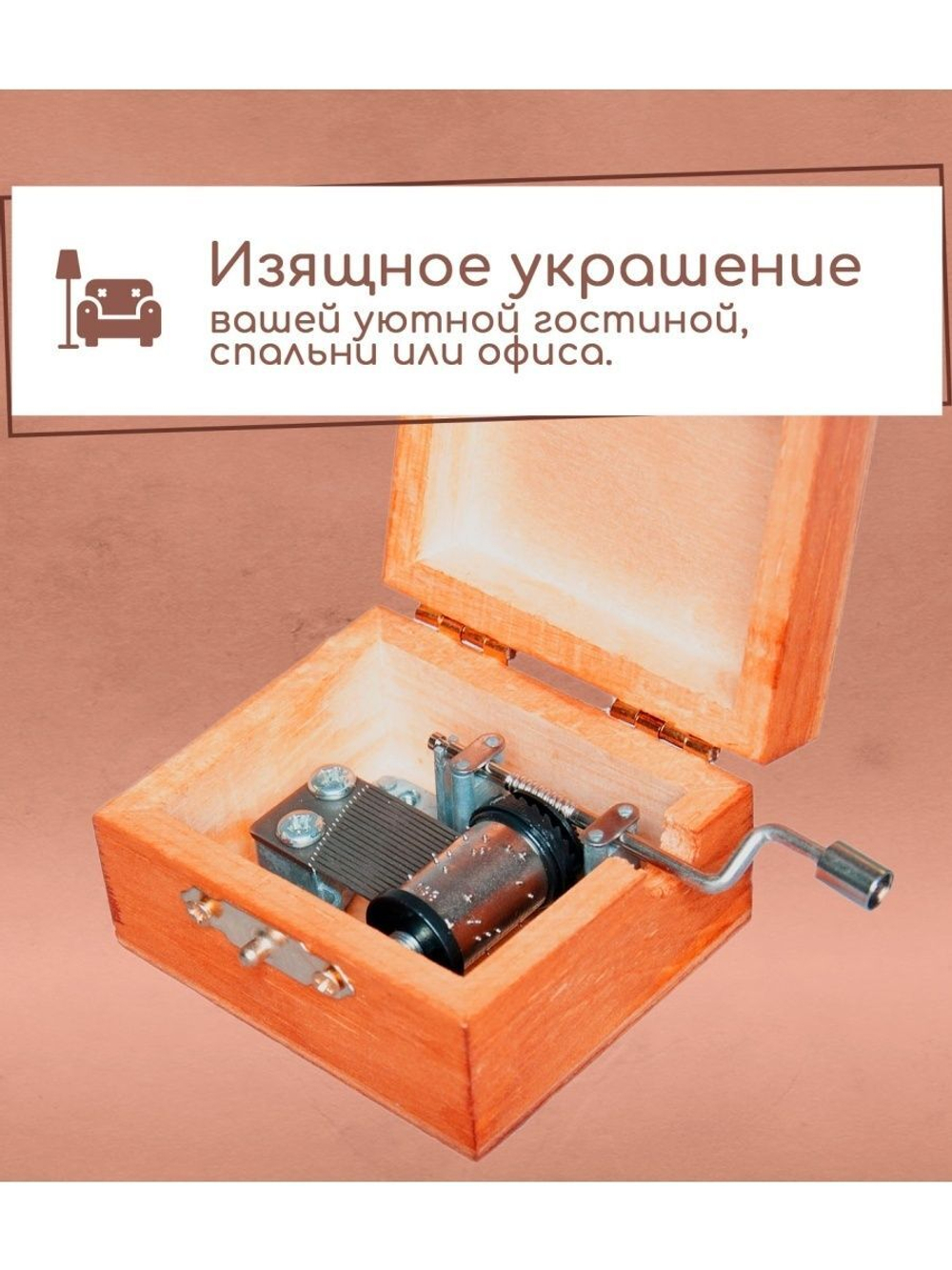 Музыкальная шкатулка-шарманка "Птица" 6х4х6см