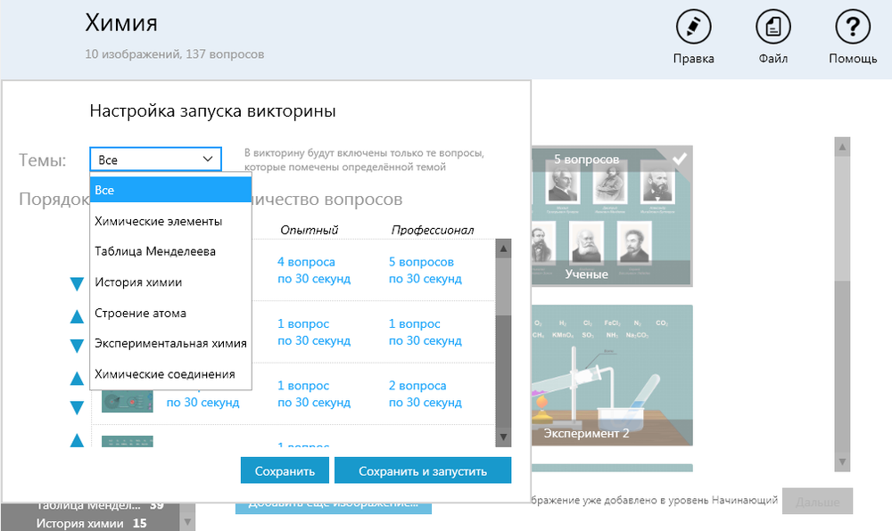 ОС3. Хим IQ 3.1 (Электронная лицензия на одно рабочее место на 5 лет)
