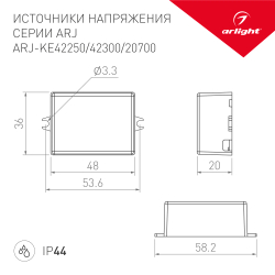 Блок питания ARJ-KE20700 (14W, 700mA, PFC) (Arlight, IP44 Пластик, 5 лет) 029058