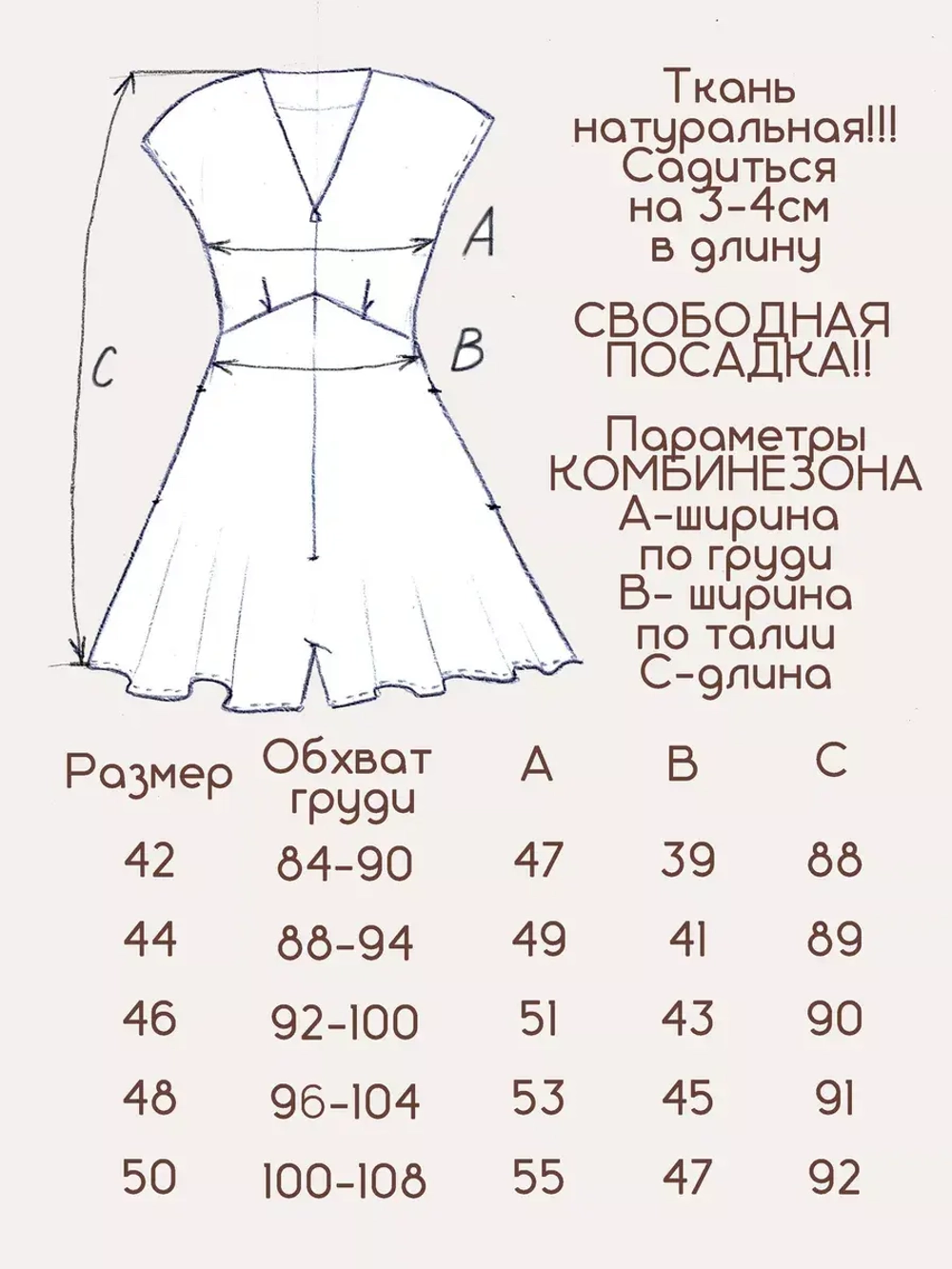 Комбинезон летний с шортами в горошек