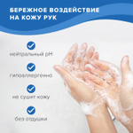 Средство для мытья посуды 5 л, ЛАЙМА PROFESSIONAL, антибактериальное, концентрат, 600197