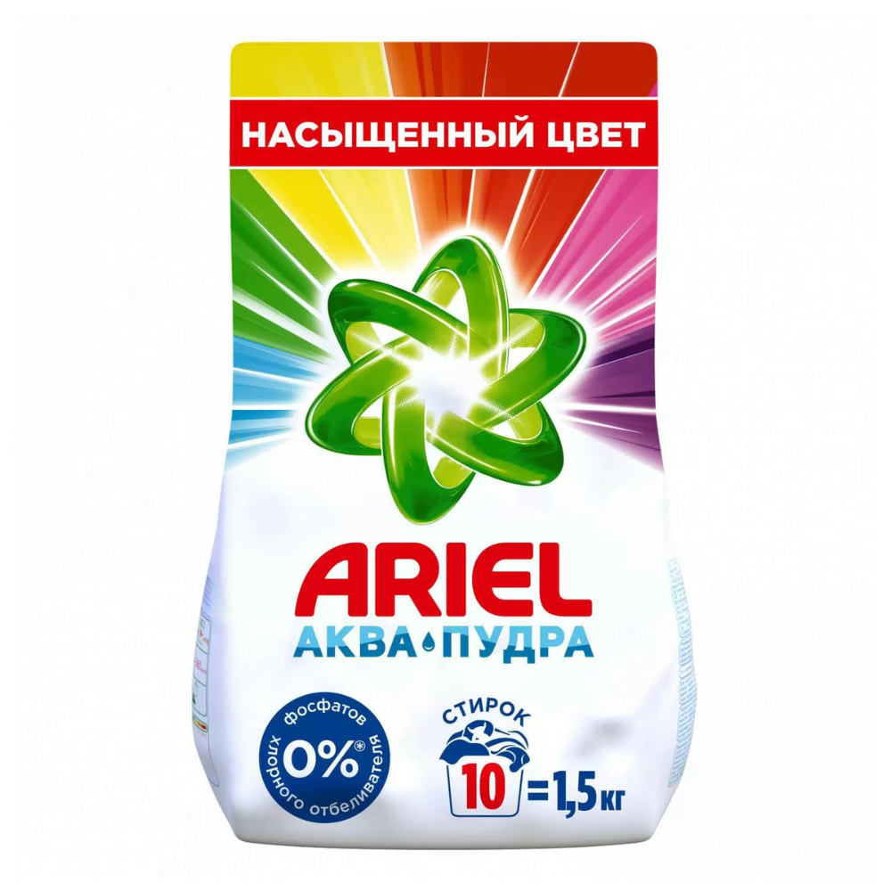 Стиральный порошок Ariel Color аква-пудра для цветного 1.5 кг