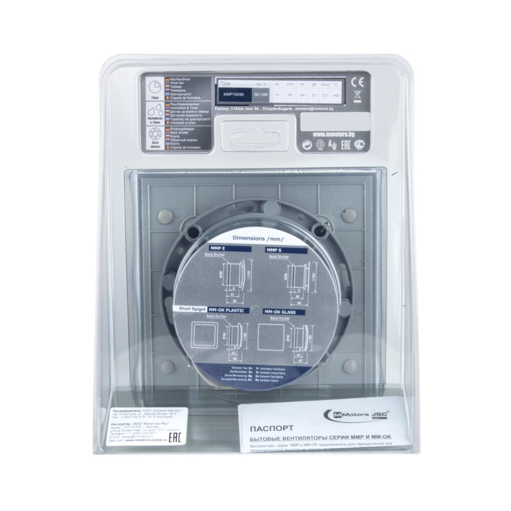 Вентилятор MMotors JSC MMP--90 Стекло/Темно Серый
