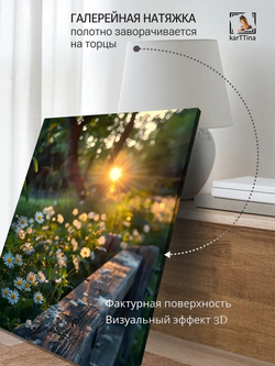 Картина Тихий рассвет на стену 30х40см 1шт.