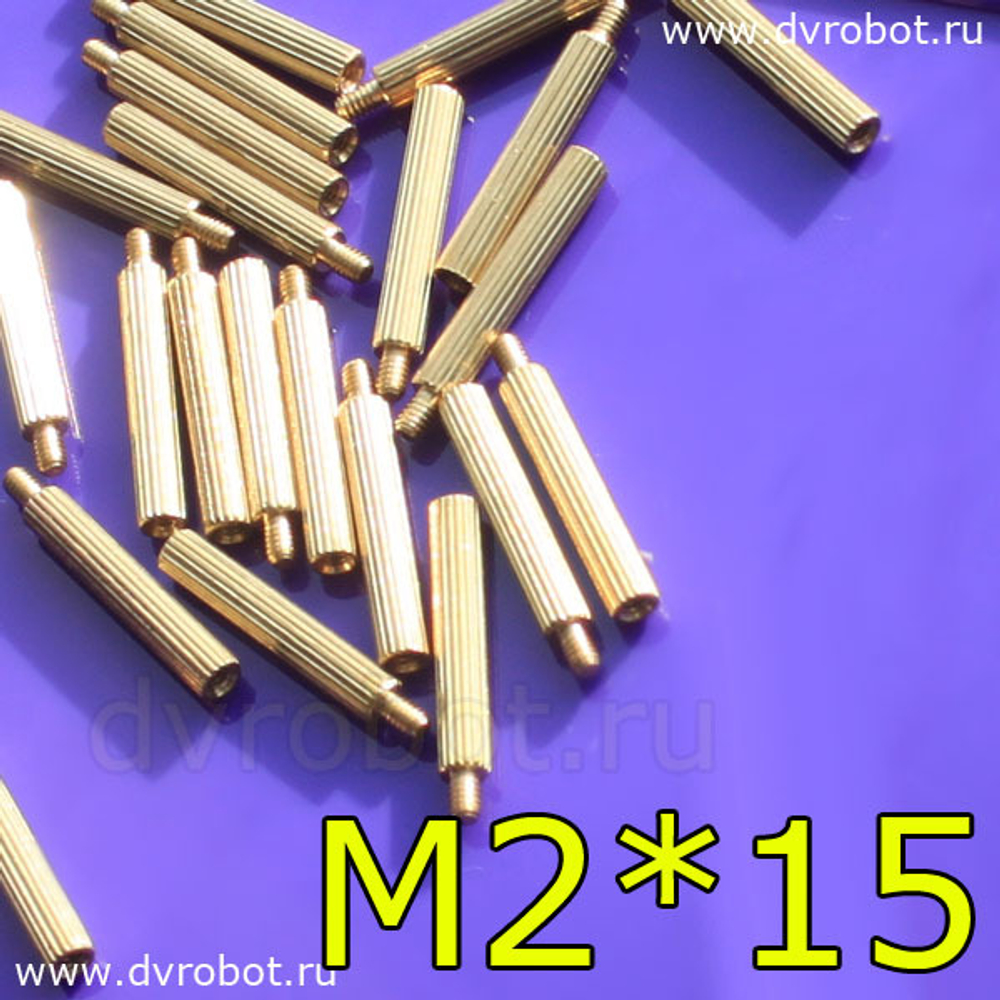 Стойка М2*15+3