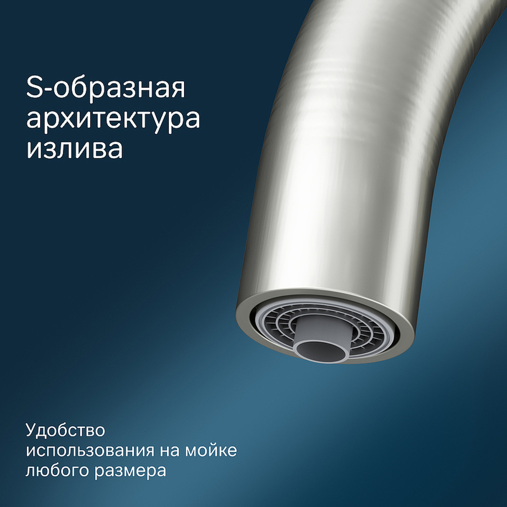 Смеситель для кухни AM.PM Like F8007711 Сатин
