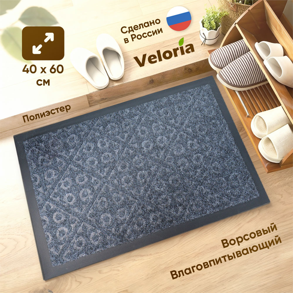 Коврик влаговпитывающий ворсовый 40*60см "Орнамент", серый