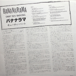 Bananarama / Deep Sea Skiving (LP)