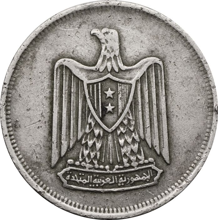 10 пиастров 1967 Египет VF