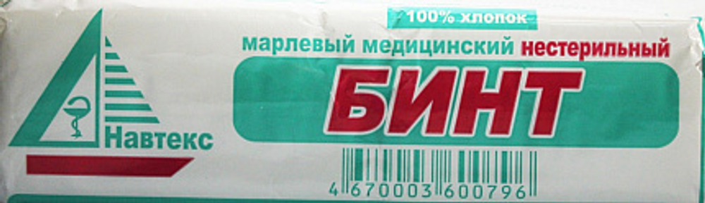 Бинт 7х14 н/стер. инд. уп. пл.32 г/м2, арт.6498/8 ТДЛ (350)