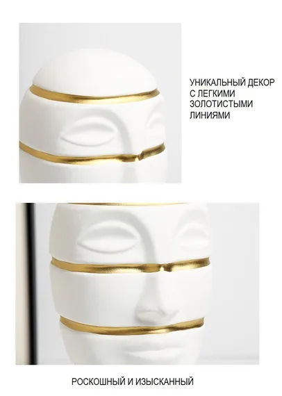 Статуэтка Figure head ornament