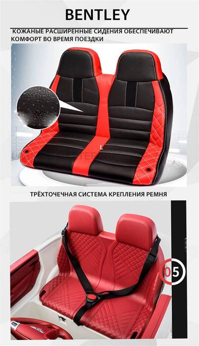 Детский электромобиль "Bentley" 12V,черный